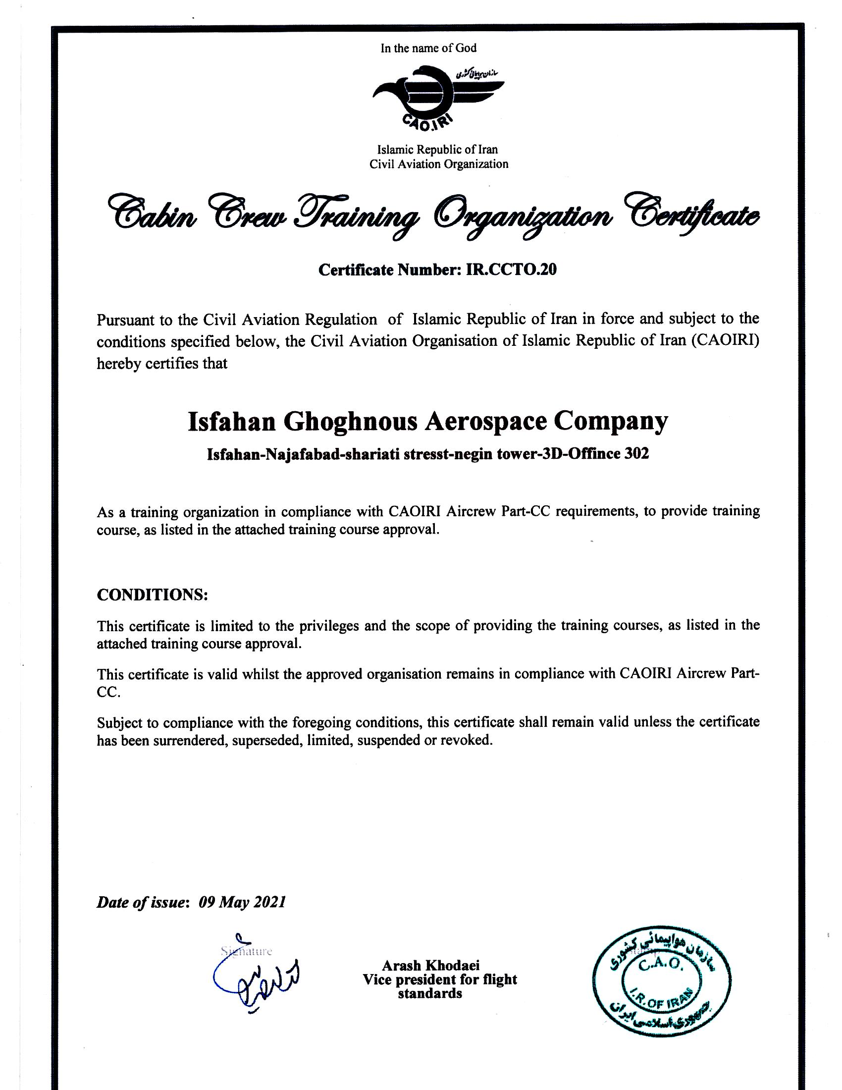 (CCTO) cabin crew training organization certificate