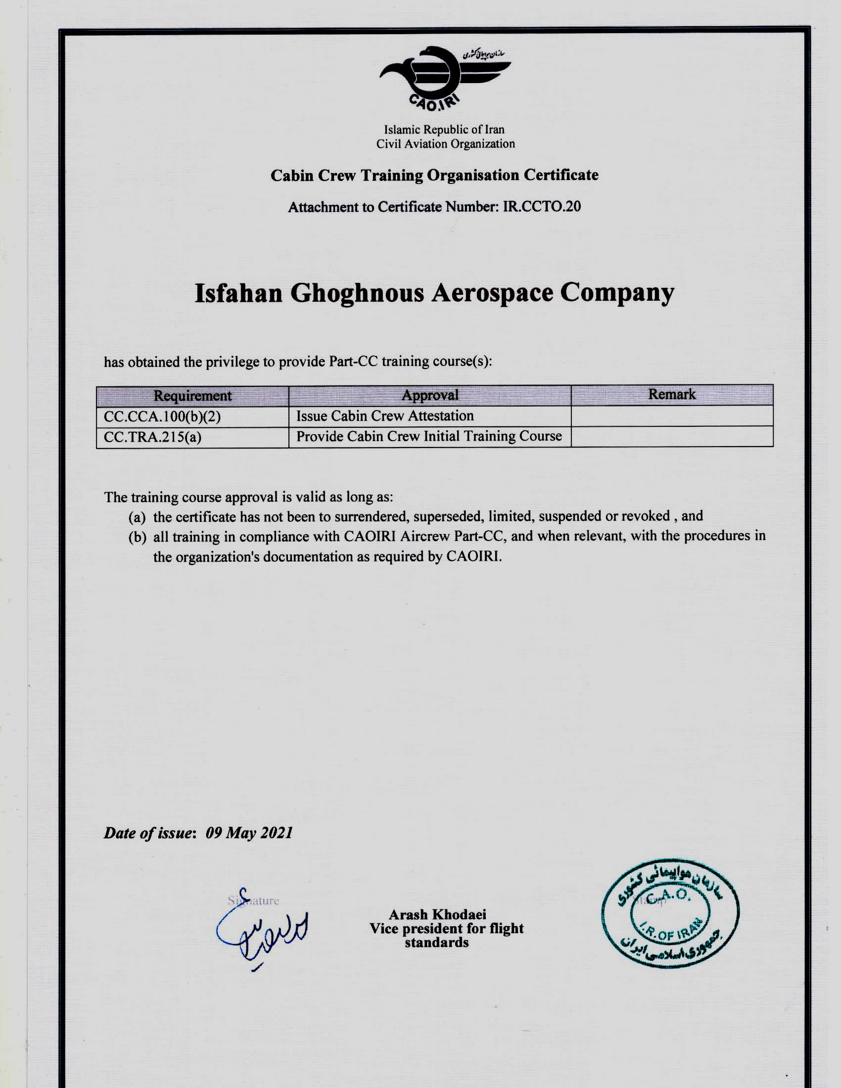 (CCTO) cabin crew training organization certificate