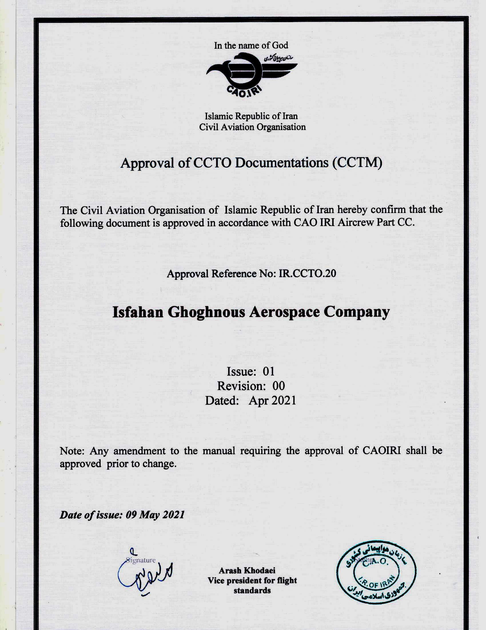 (CCTO) cabin crew training organization certificate